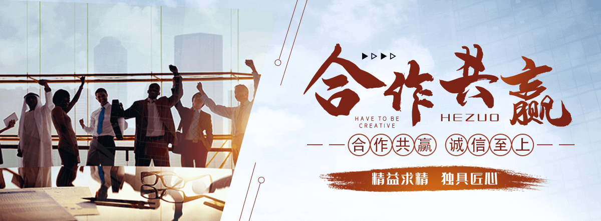 辽源沉管施工队